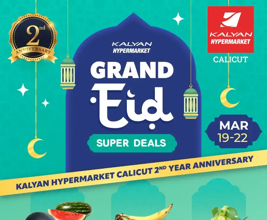 Kalyan Hypermarket Calicut | Grand Eid Super Deals & 2nd Anniversary Offers flyer cover