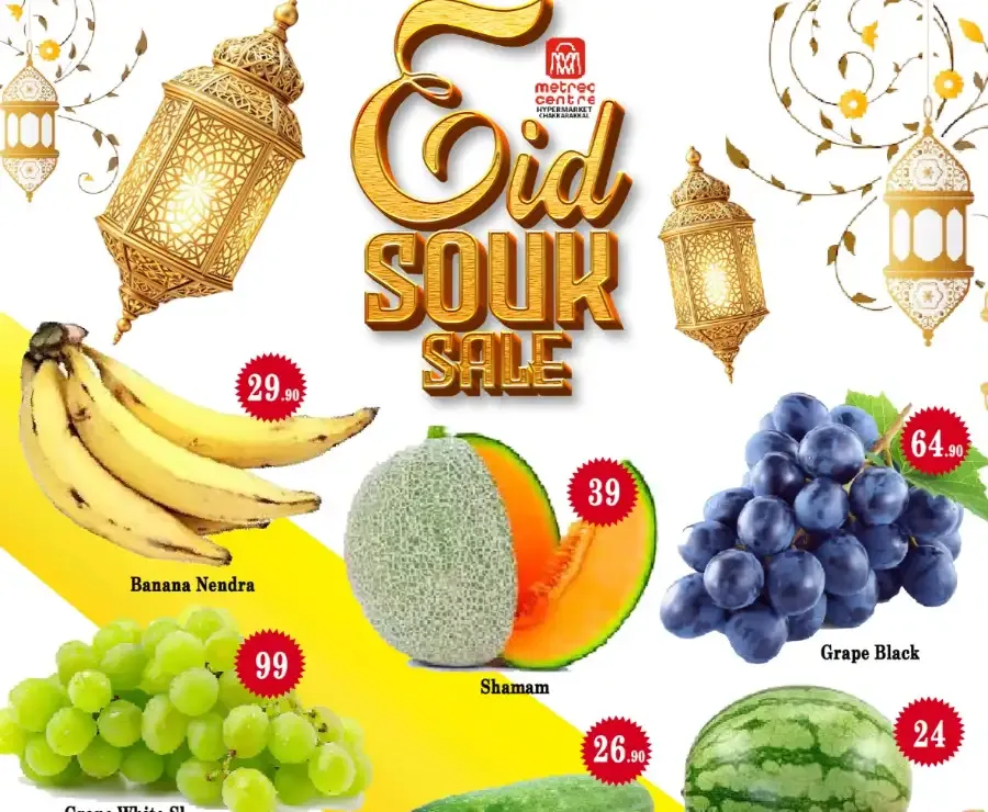 Eid souk sale flyer cover