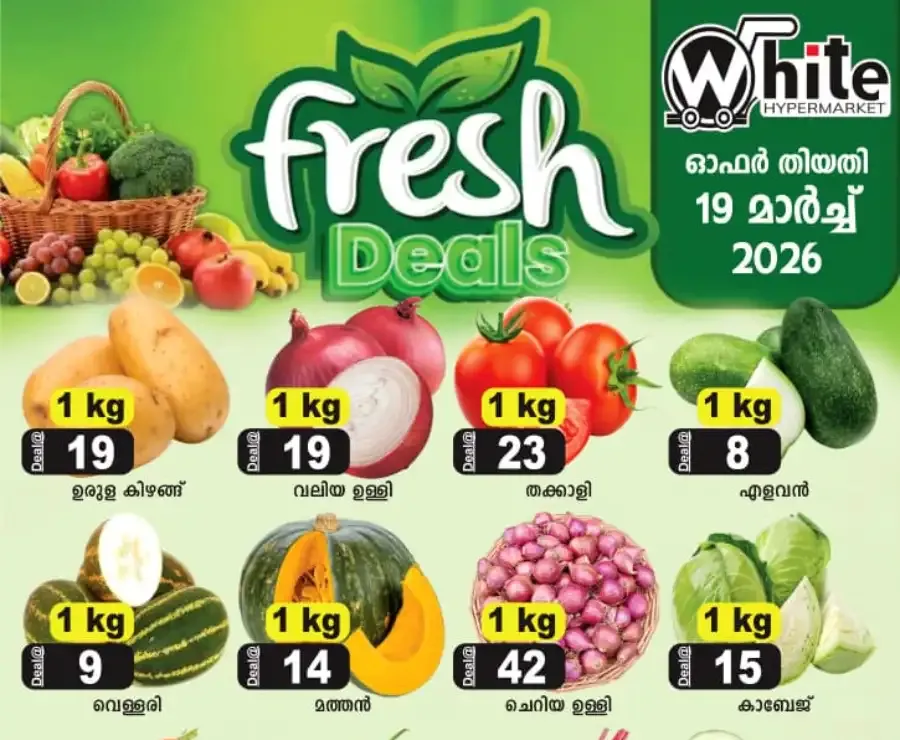 Fresh deals flyer cover