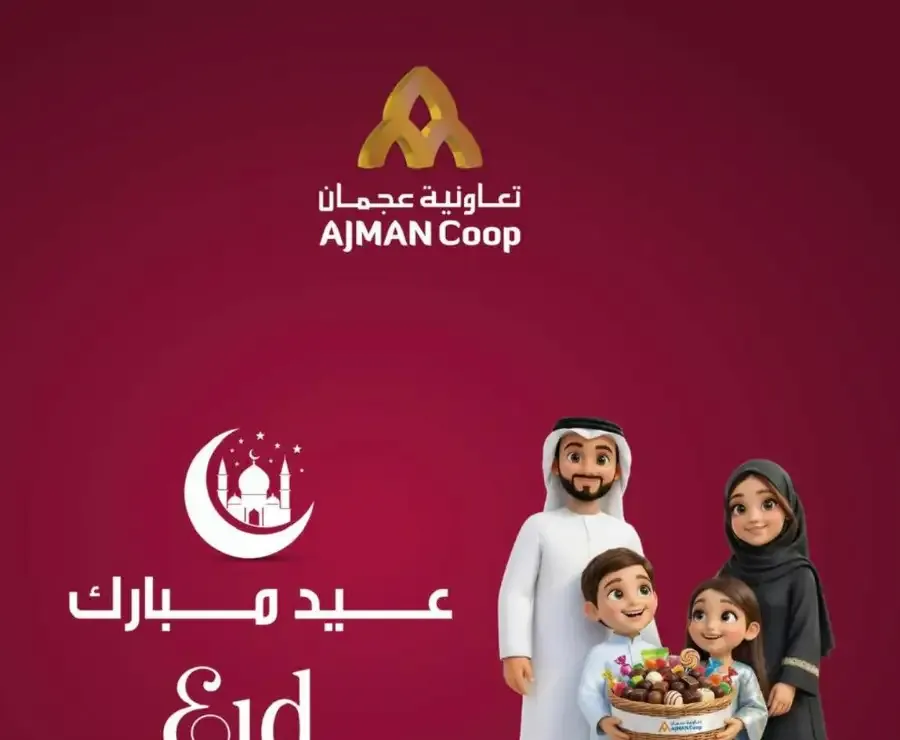 Ajman Coop Ajman | Eid Mubarak Offers 19-22 March: Fresh Fruits & Vegetables Deals flyer cover