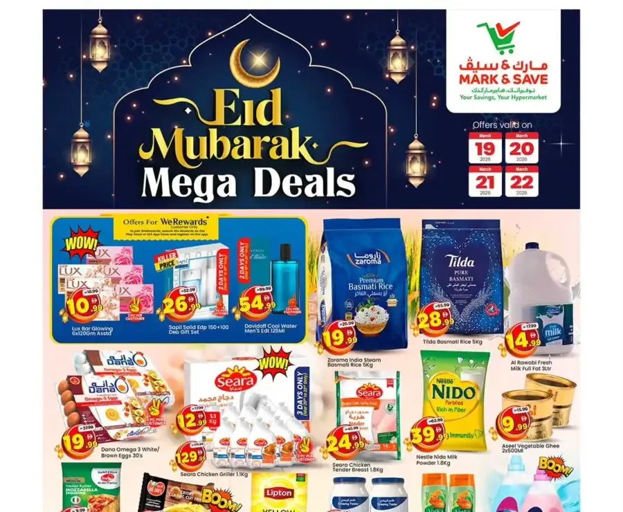 Mark & Save Musaffah | Eid Mubarak Mega Deals March 19-22, 2026 flyer cover