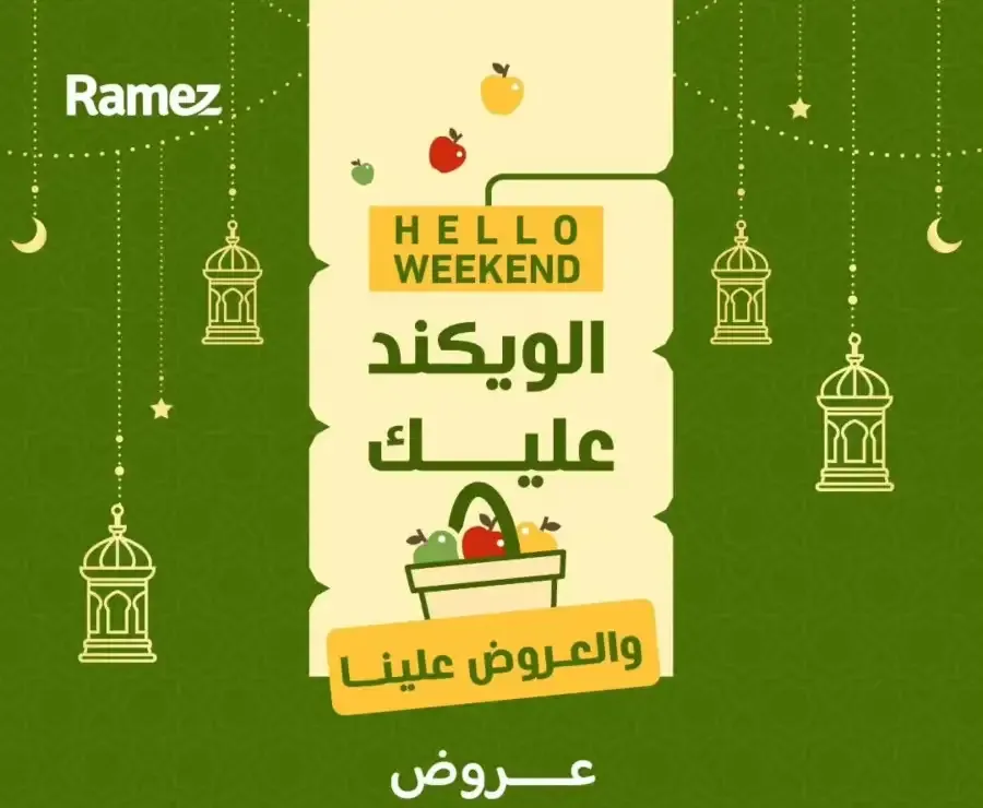 3 Days offer flyer cover