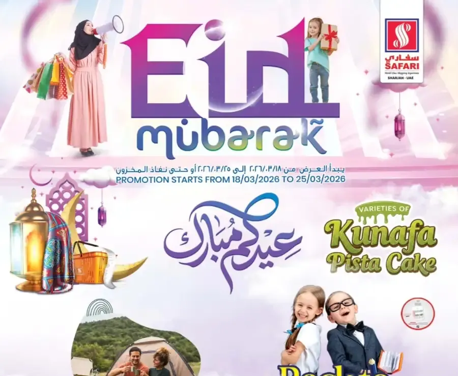Safari Sharjah Eid Mubarak Sale: Win 500k AED & Back to School Offers flyer cover