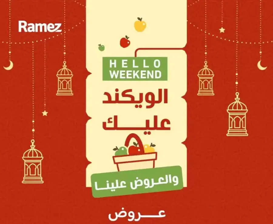 3 Days offer flyer cover