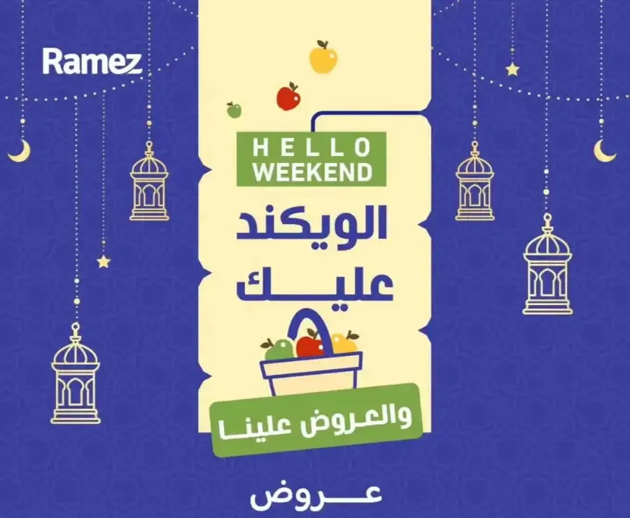 3 Days offer flyer cover