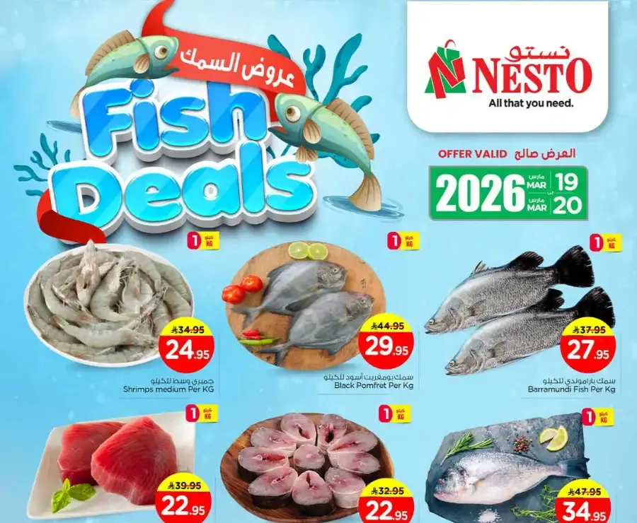 Fish deals flyer cover