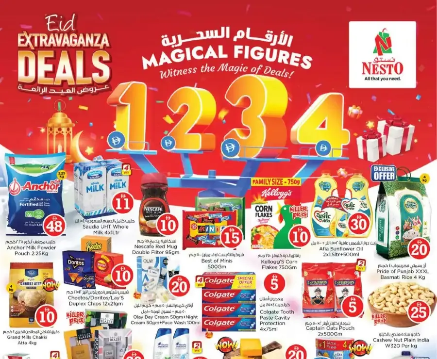 Nesto Musaffah Eid Extravaganza Deals | Ends Sunday flyer cover