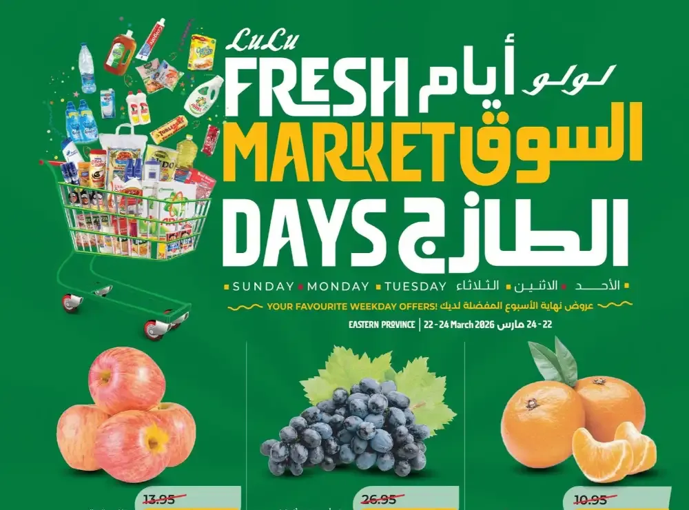 Lulu Dammam Fresh Market Days | Ends Tuesday flyer cover