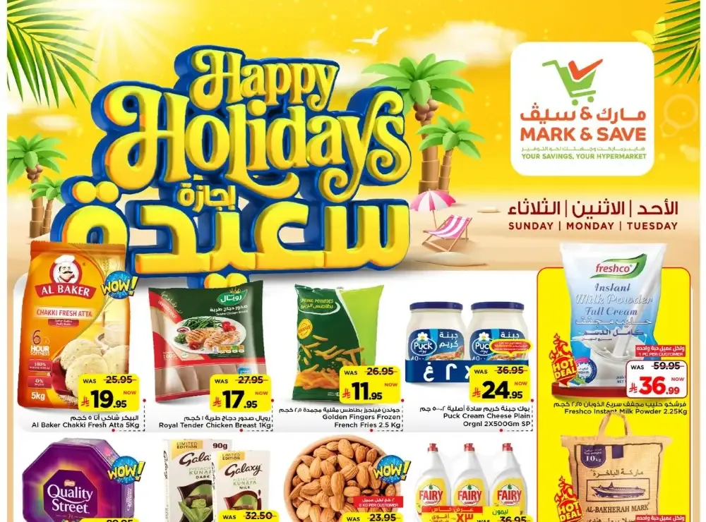 Mark & Save Al Sahil Al Khobar Happy Holidays | Ends Tuesday flyer cover