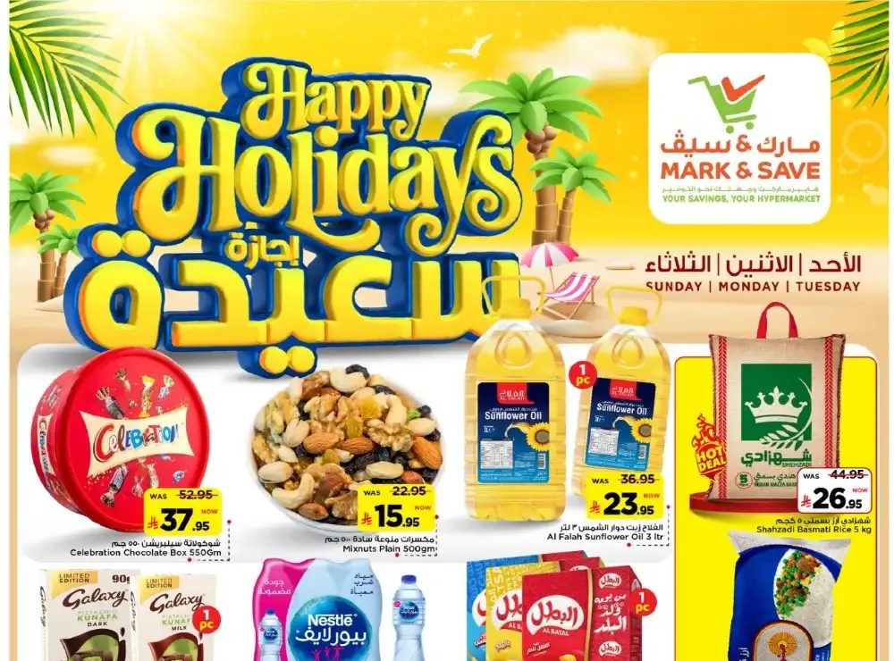 Mark & Save Khurais Mall Riyadh Happy Holidays | Ends Tuesday flyer cover