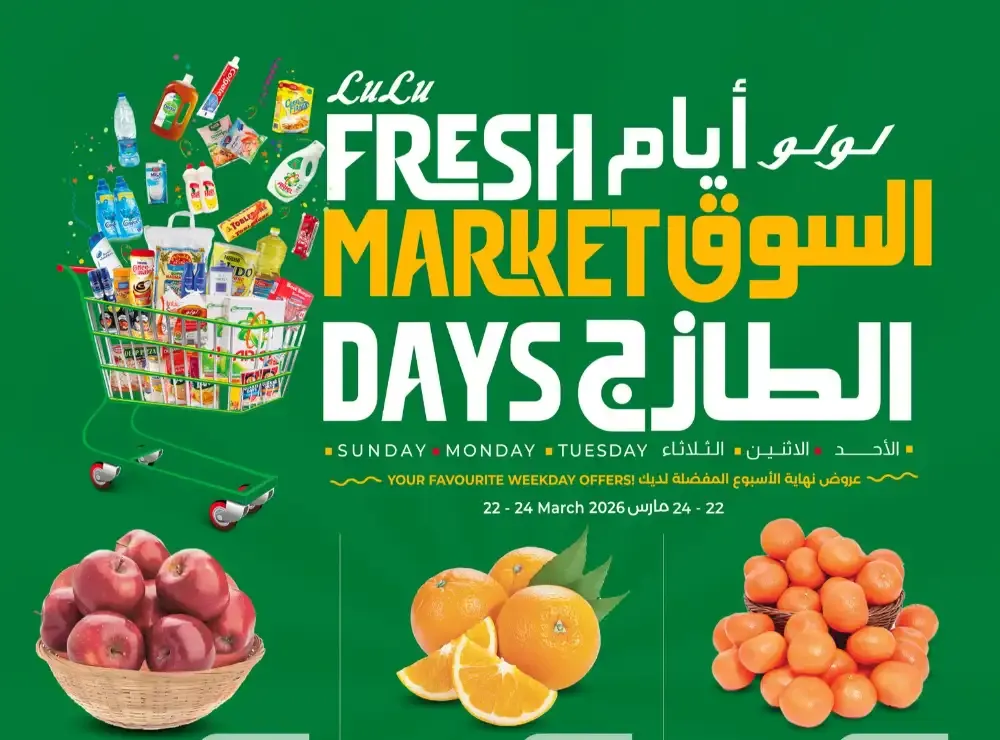 LuLu Jeddah Fresh Market Days | Ends Tuesday flyer cover