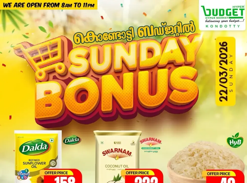 Sunday Bonus Deals flyer cover