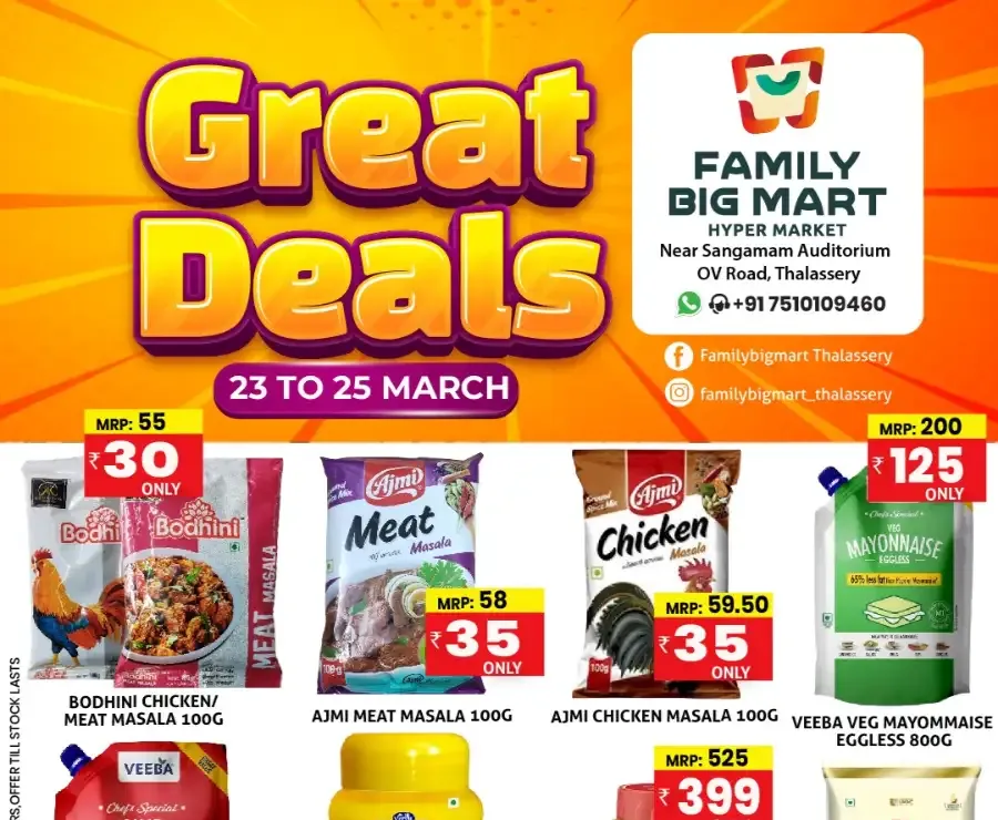 Great deals flyer cover