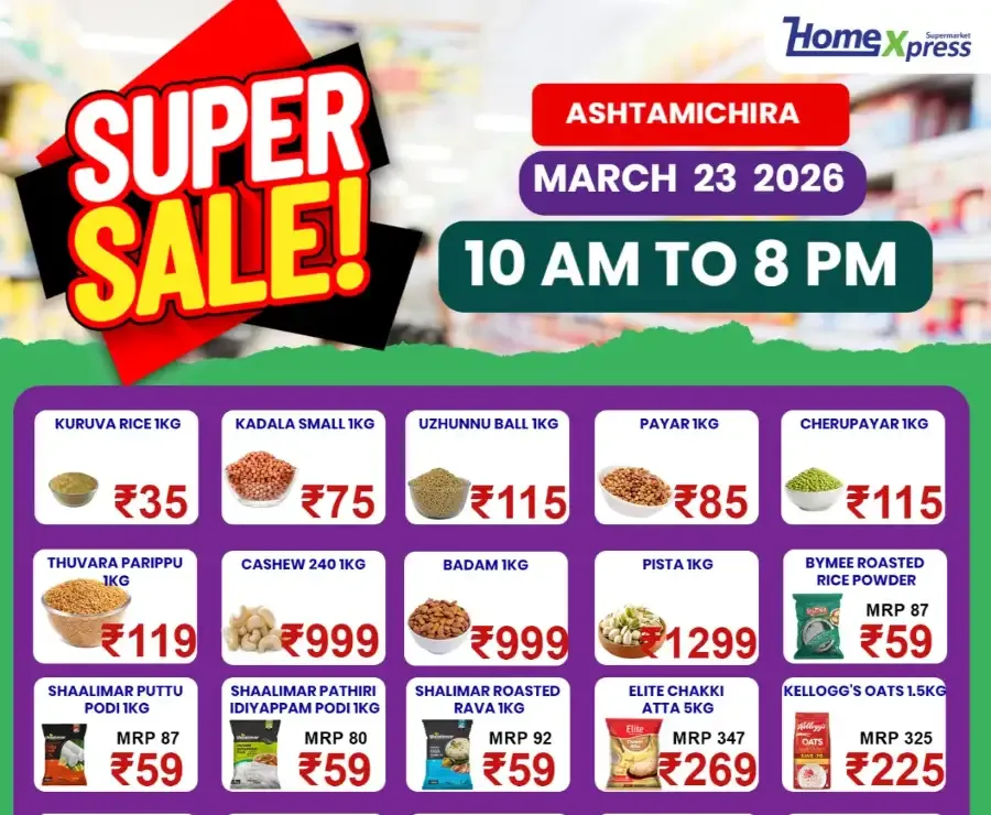 Super sale flyer cover