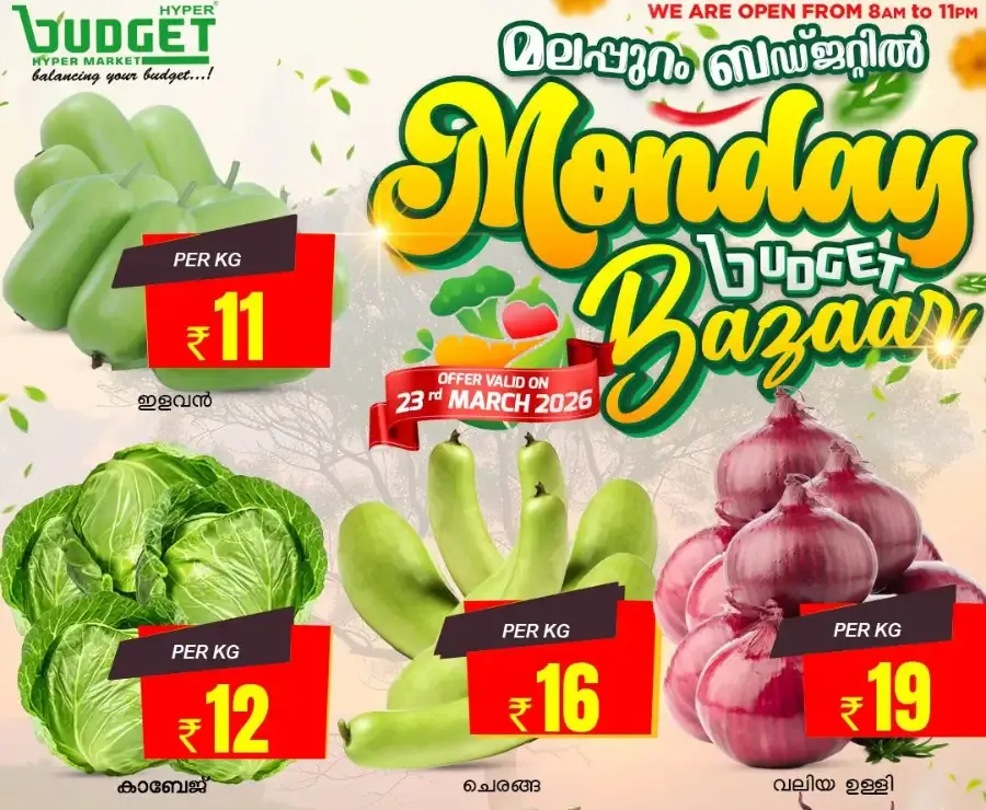 Monday budget bazar flyer cover