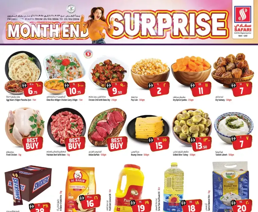 Safari Hypermarket Ras Al Khaimah (RAK) | Month End Surprise Deals Mar 23-25 flyer cover