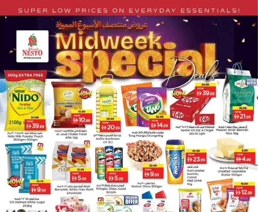 Nesto Ajman Midweek Special Deals - Best Grocery Offers March 23-25 flyer cover