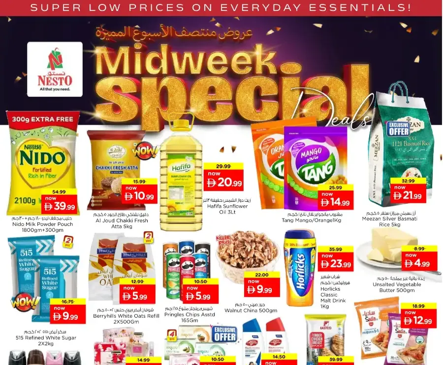 Nesto Al Ain Midweek Specials - Al Waha Mall Deals March 23-25 flyer cover