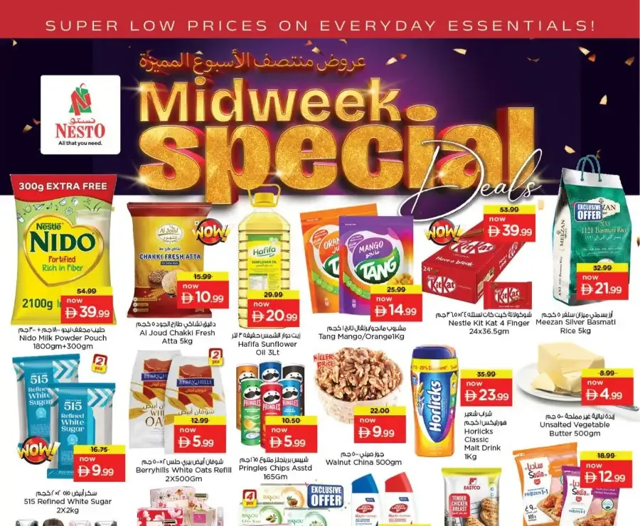 Nesto Ajman Offers | Midweek Special Deals March 23-25 | Nesto Al Jurf flyer cover