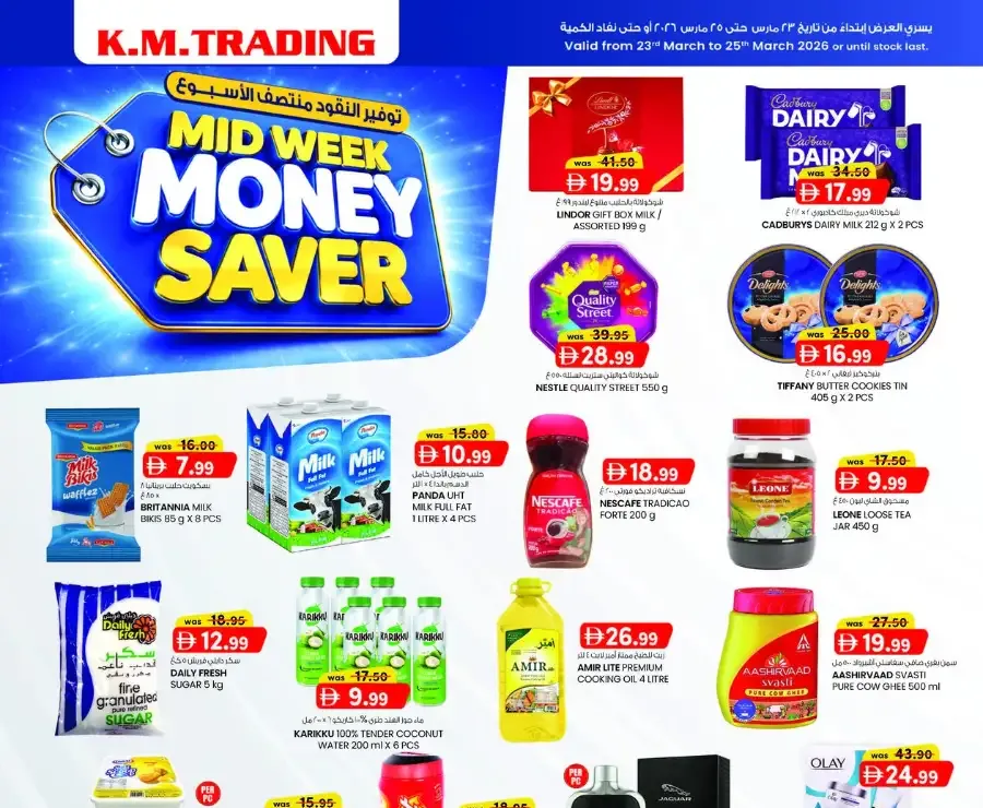 K.M. Trading Sharjah Mid-Week Money Saver Deals | March 23-25, 2026 flyer cover