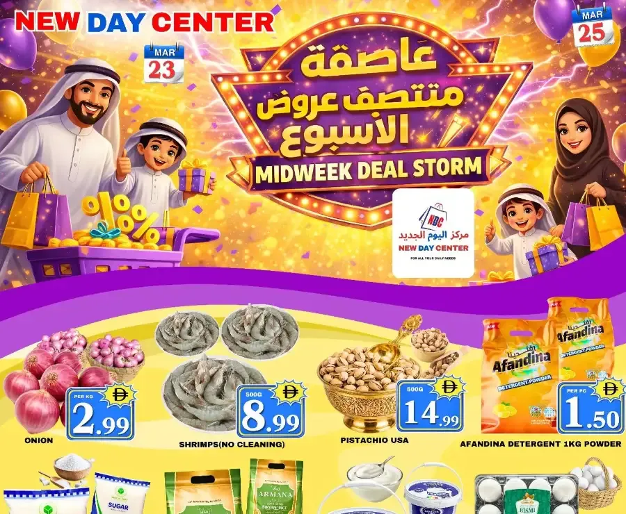 New Day Center Sharjah | Midweek Deal Storm & Grocery Offers Mar 23-25 flyer cover