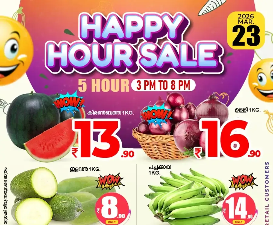Happy hours flyer cover