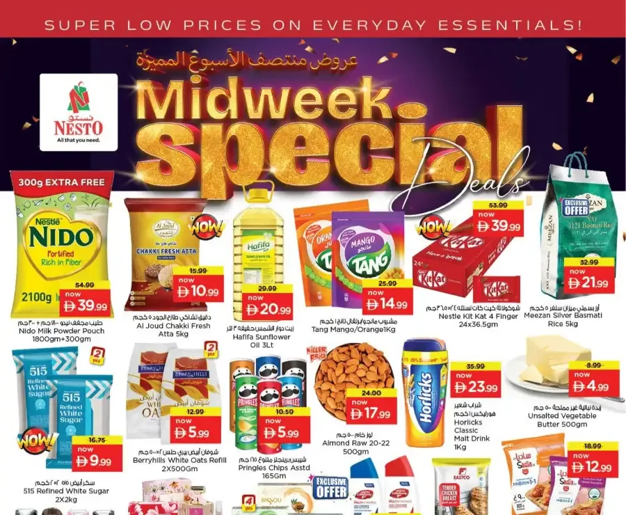 Nesto Abu Dhabi Shabia 9: Midweek Special Deals & Offers (Mar 23-25) flyer cover