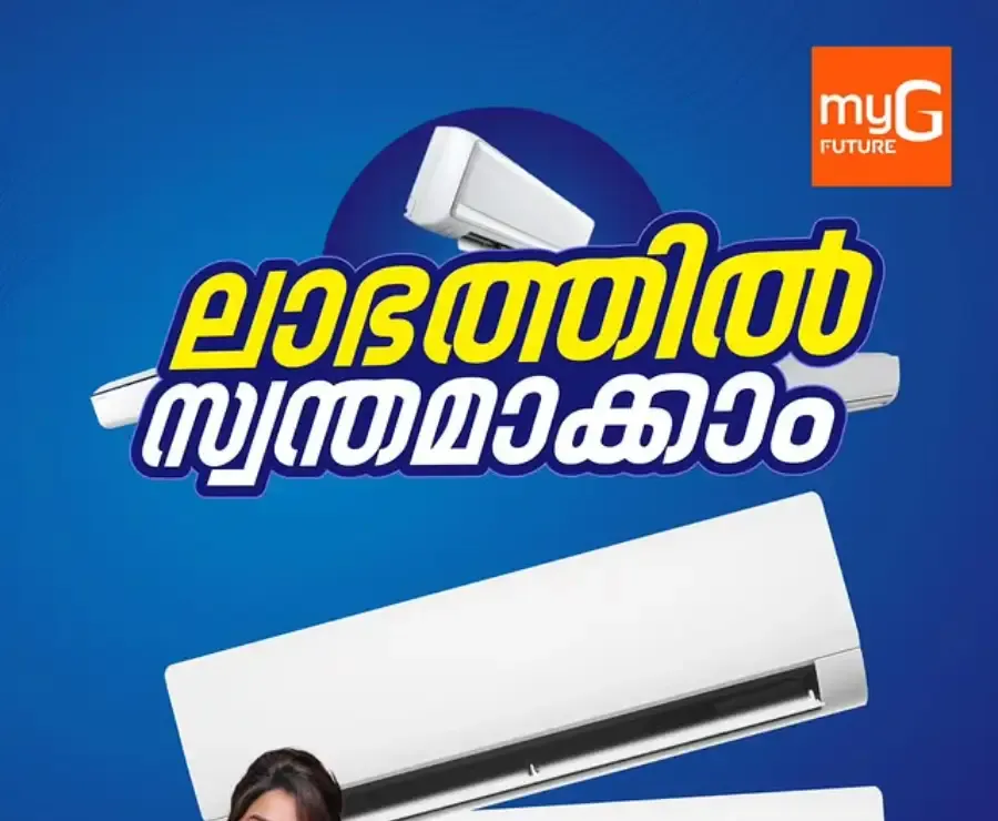 Summer Bumper Deals flyer cover