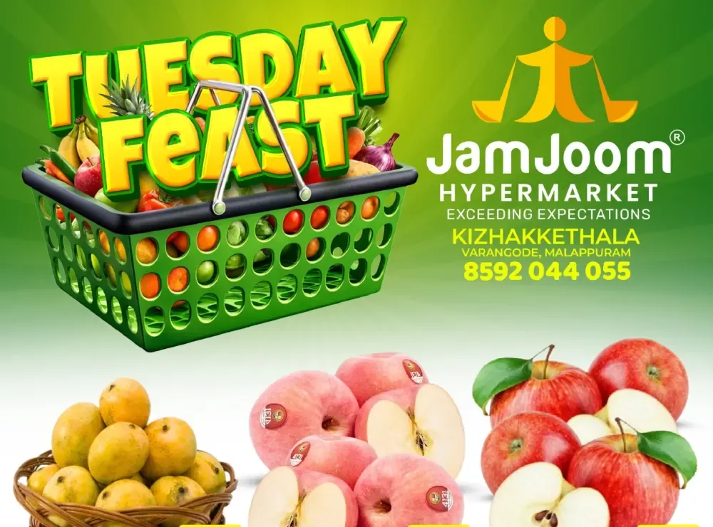 Tuesday Feast flyer cover