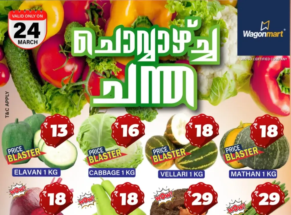 Chovva Chantha flyer cover