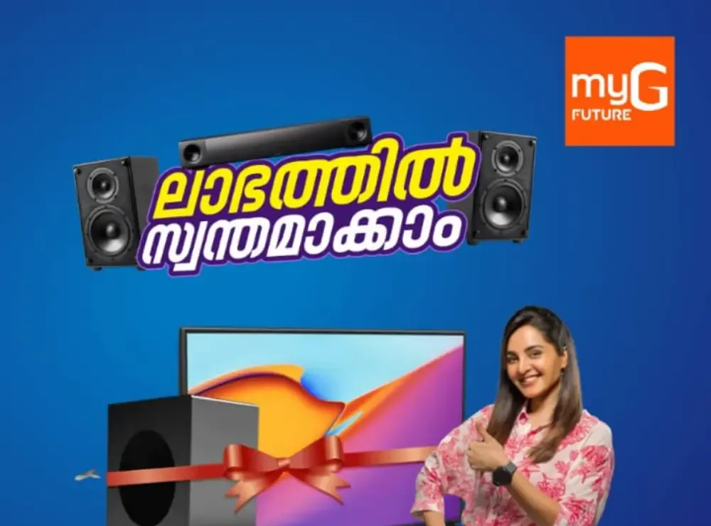 Up to 70% Off | myG Future Trivandrum | Ends 25 March flyer cover