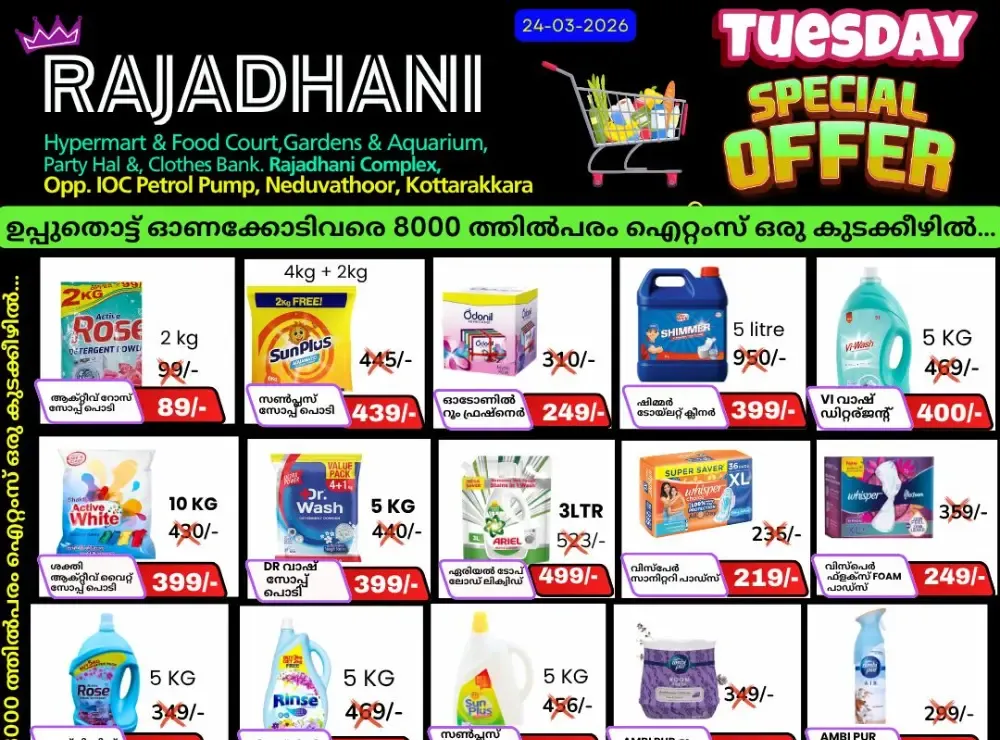Tuesday offer flyer cover