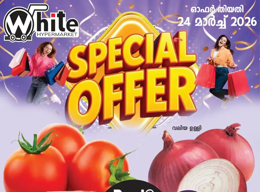 Special offer flyer cover