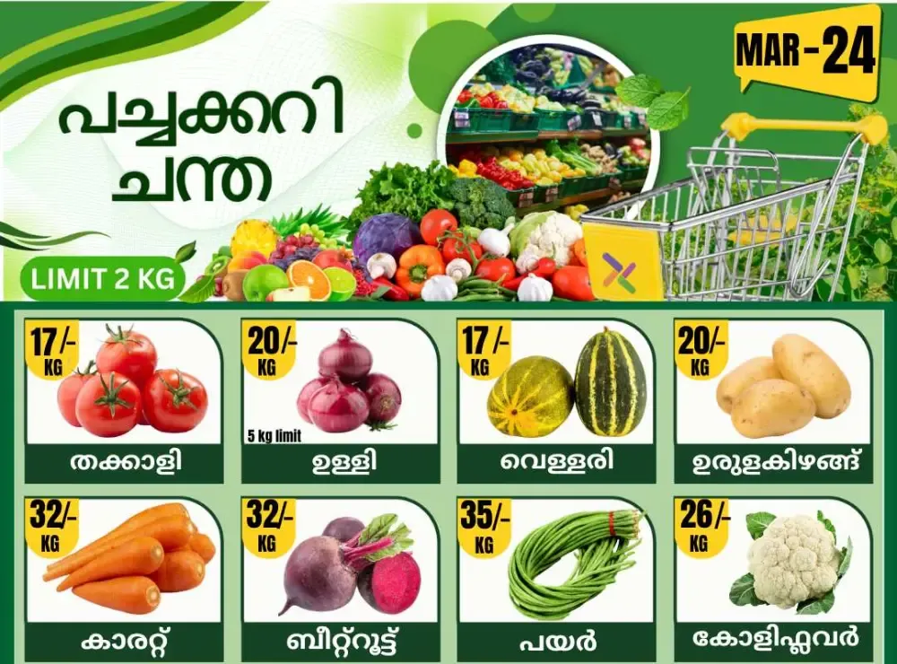 Fresh deals flyer cover