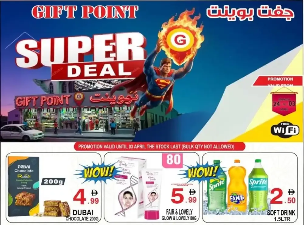 Gift Point Deira Dubai Super Deal | Ends April 03 flyer cover