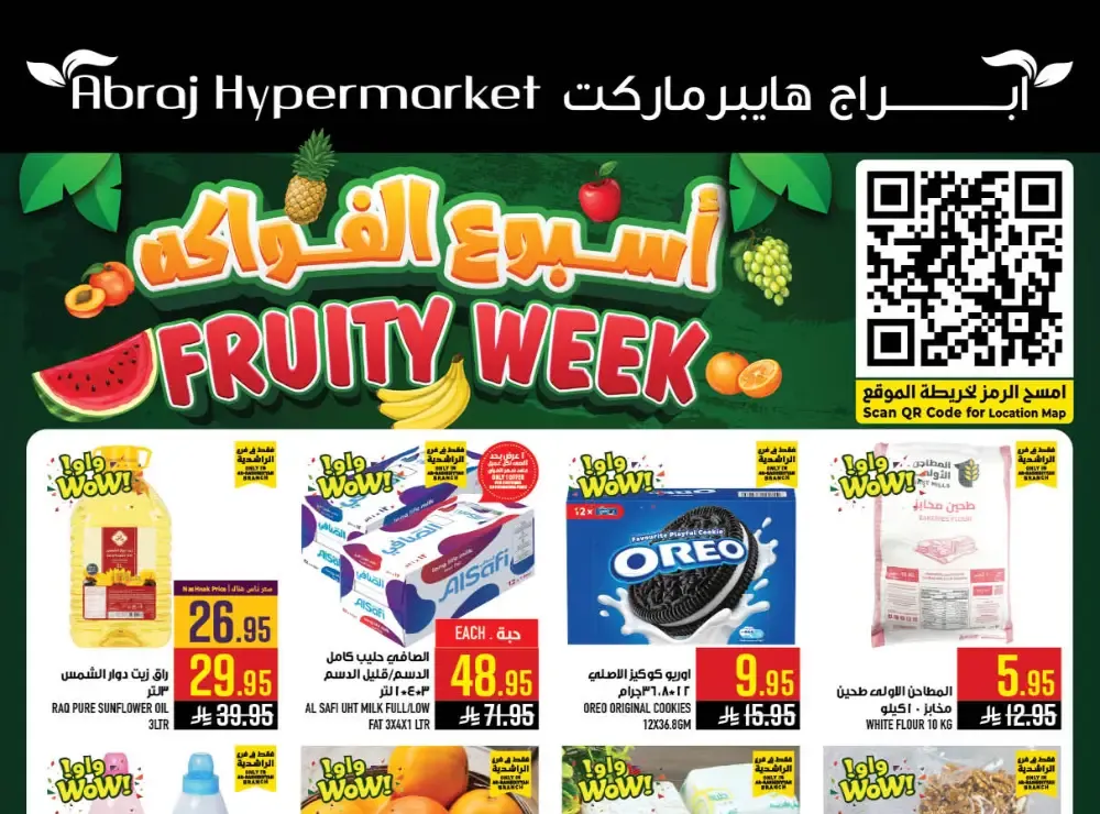 Abraj Hypermarket Ar-Rashidiyyah Fruity Week | Ends Tuesday flyer cover