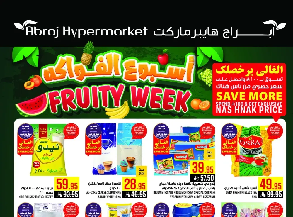 Abraj Hypermarket Al Zaidi Fruity Week | Ends Tuesday flyer cover