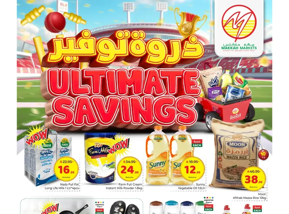 Makkah Hypermarket Malaz Ultimate Savings | Ends Tuesday flyer cover