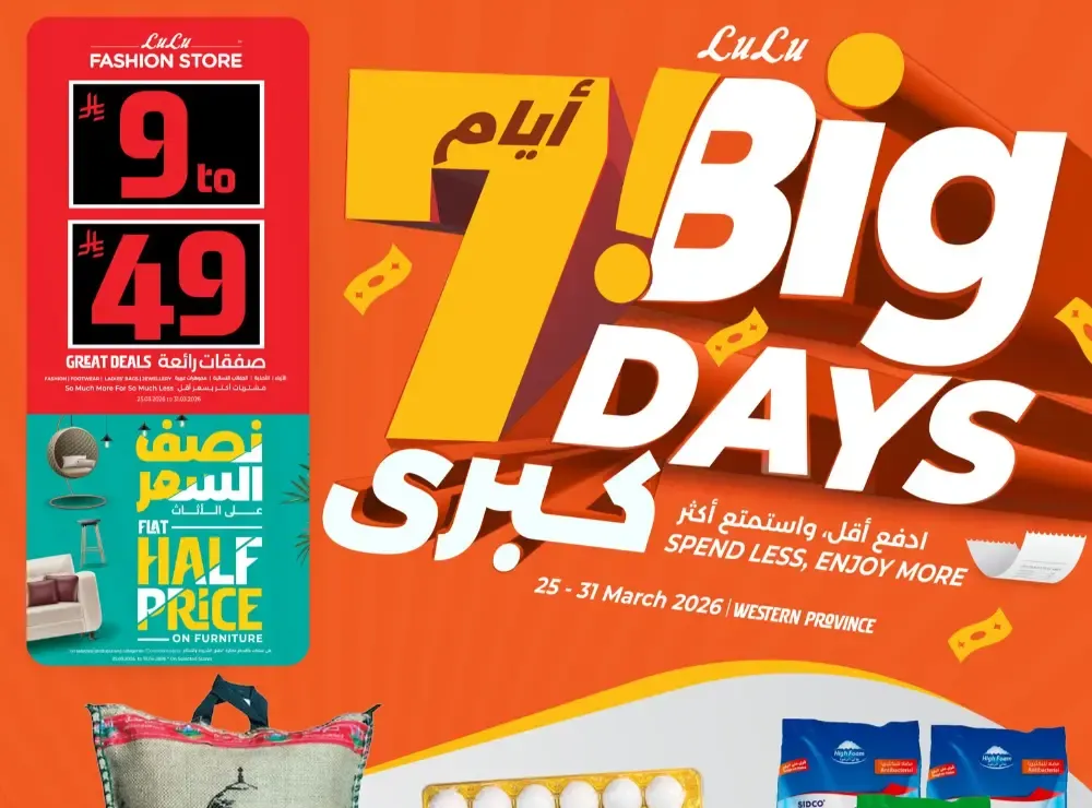 Lulu Jeddah & Makkah 7 Big Days | Ends Tuesday flyer cover