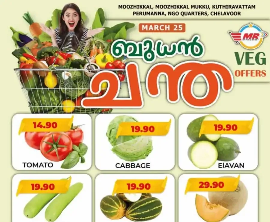 Fresh deals flyer cover