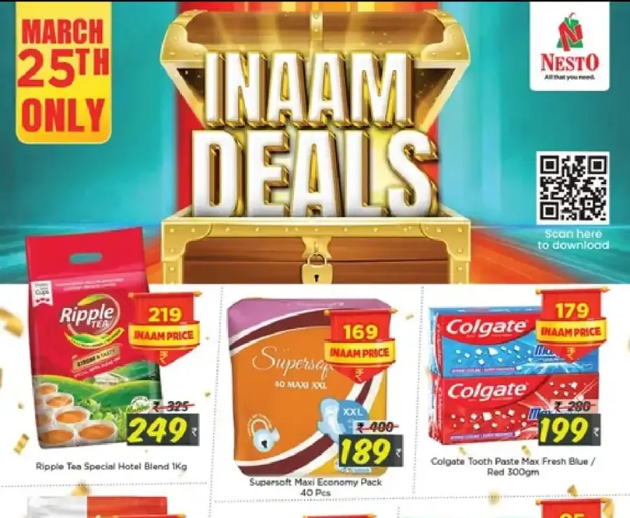 Inaam deals flyer cover