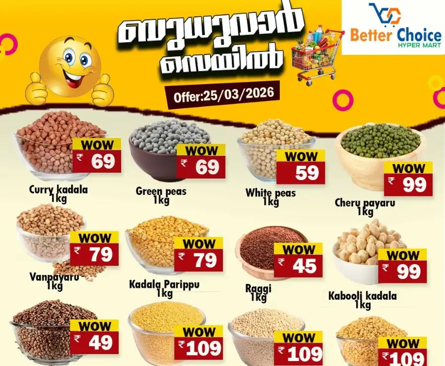 Wednesday offer flyer cover