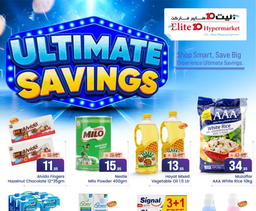 Elite 10 Riyadh Ultimate Savings | Ends Tuesday flyer cover
