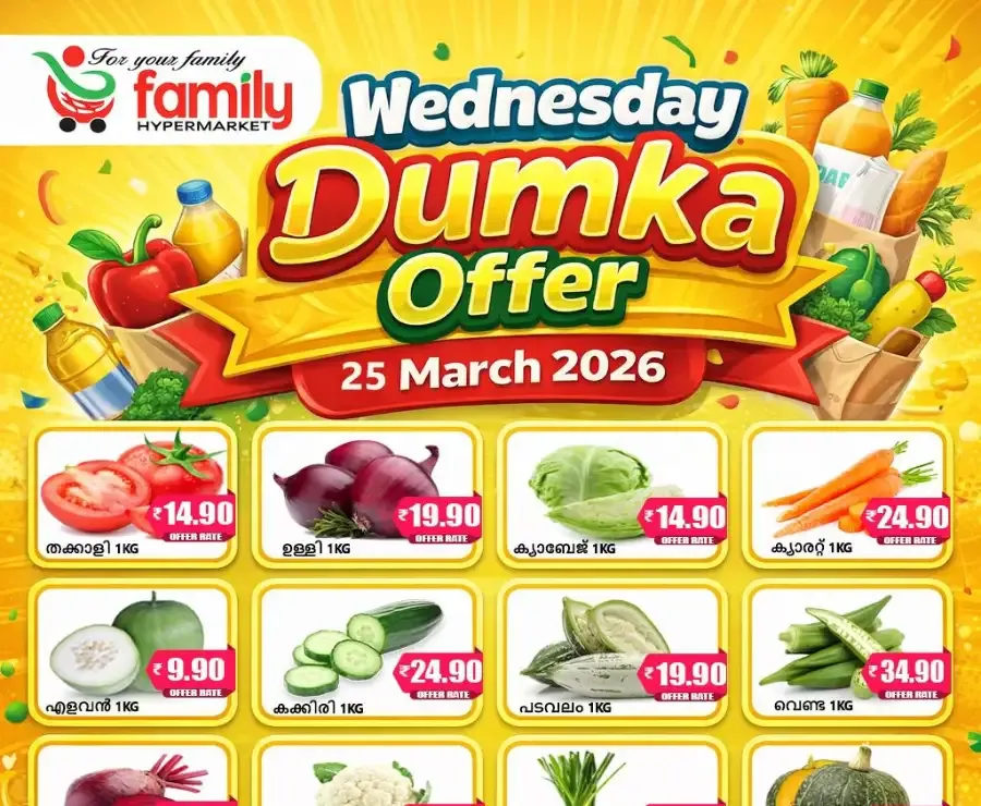 Wednesday offer flyer cover