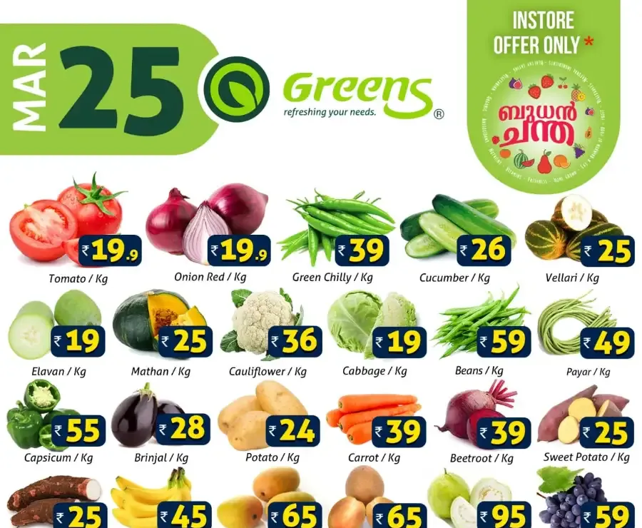 Fresh deals flyer cover