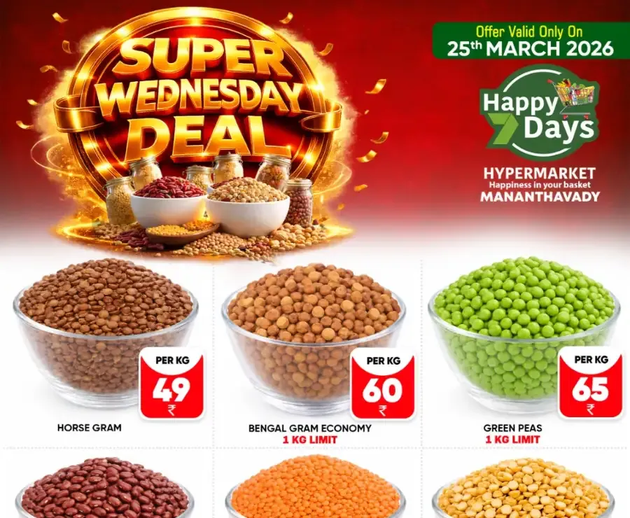 Wednesday deals flyer cover