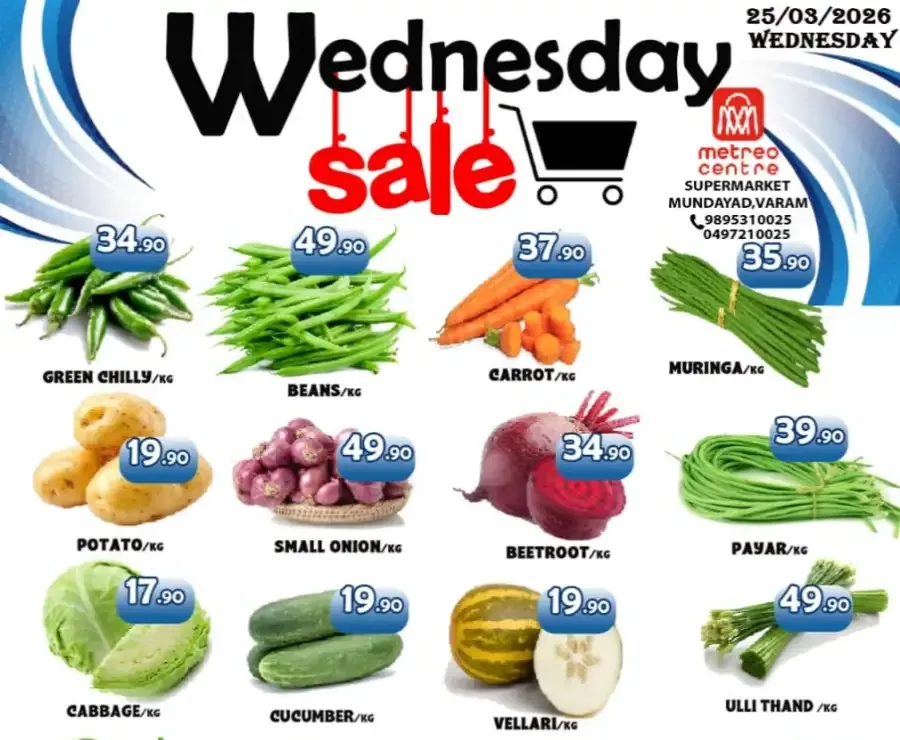 Wednesday sale flyer cover
