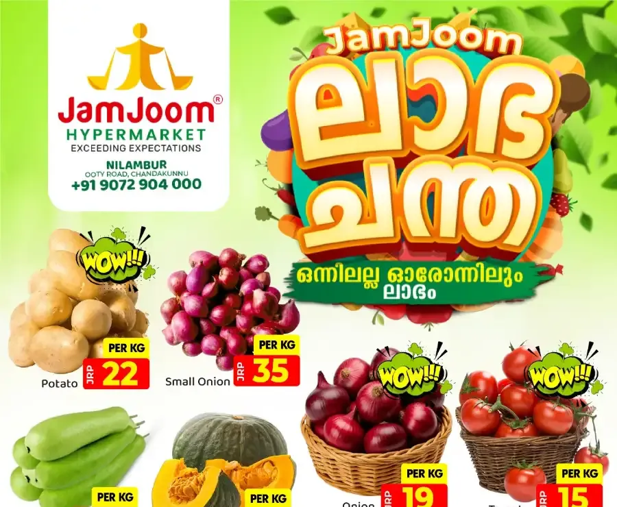 Labha Chantha flyer cover