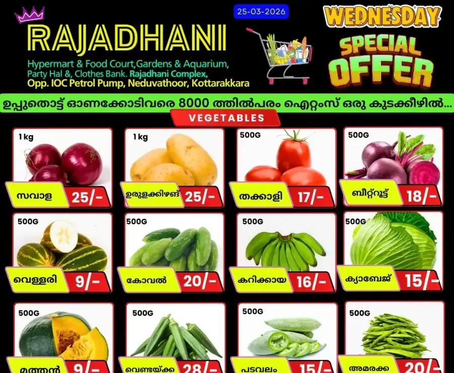Wednesday offer flyer cover