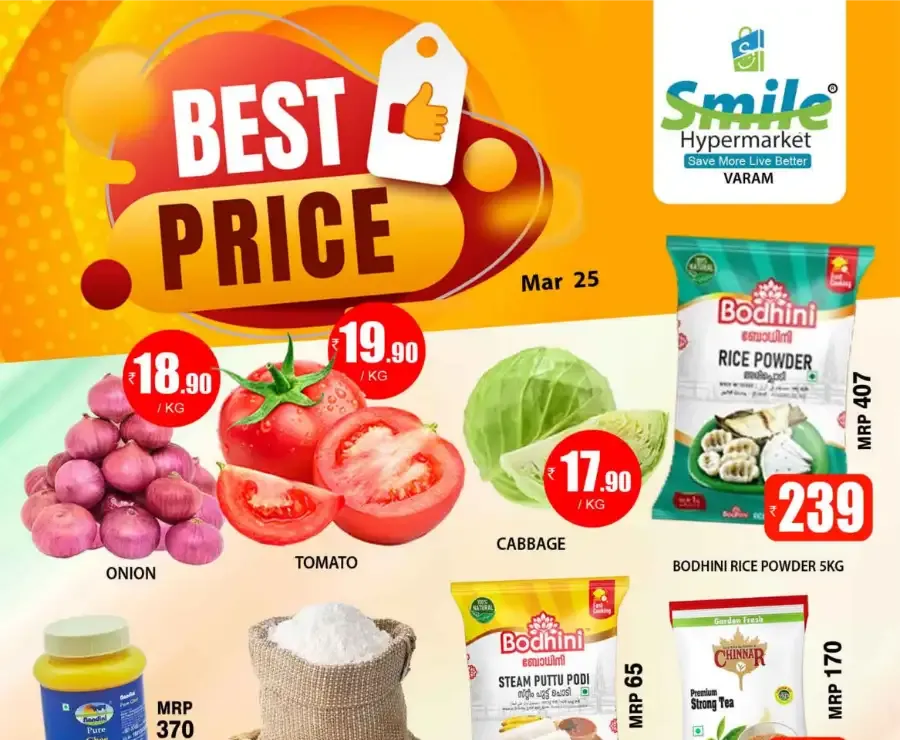 Best price flyer cover